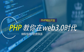 保亭 ,php声明和调用变量的符号是什么？